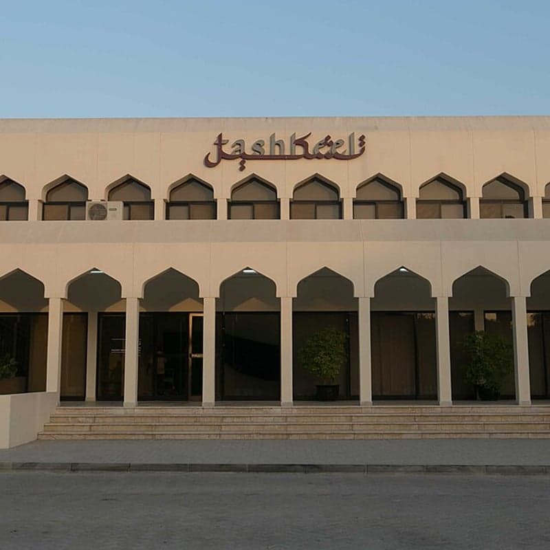 Moza Al Matrooshi