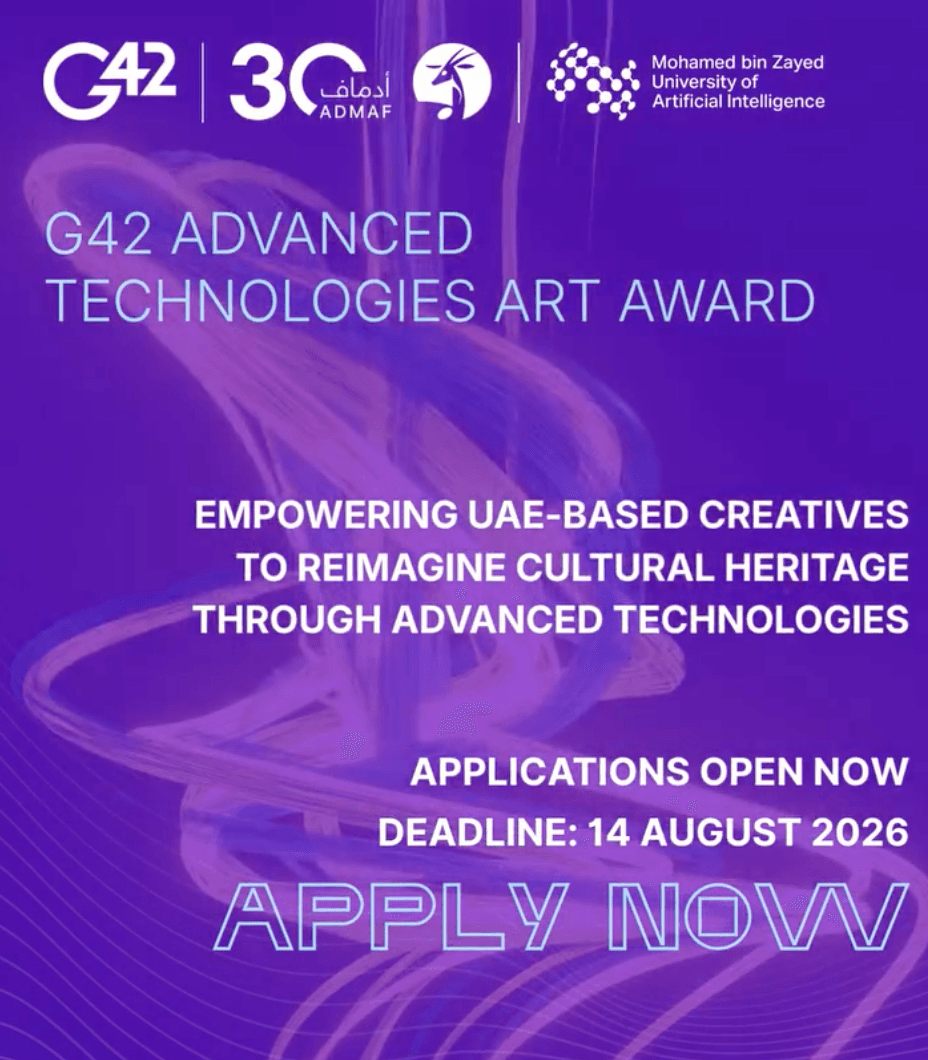 G42 Advanced Technologies Art Award — photo 1