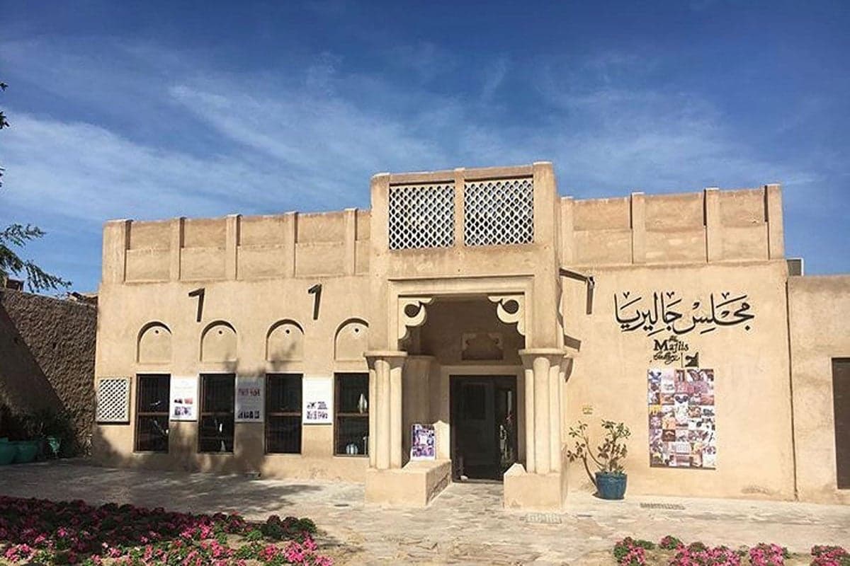 Majlis Gallery