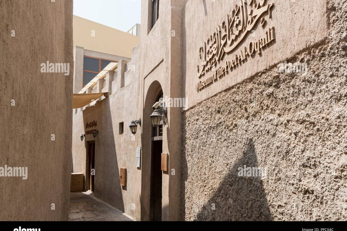 Museum of the Poet Al Oqaili