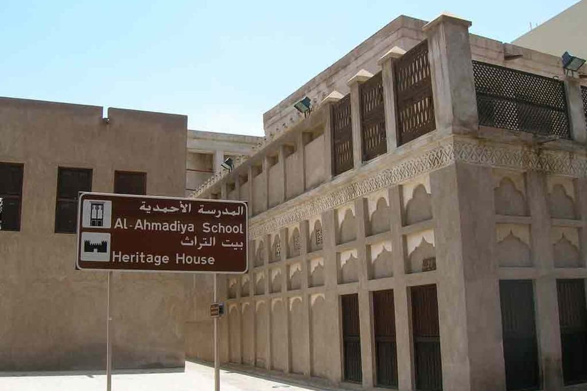 Al Ahmadiya School