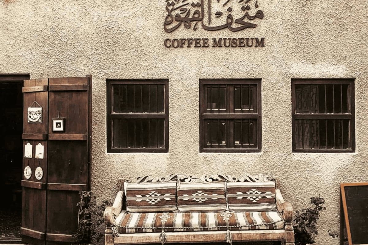 Coffee Museum