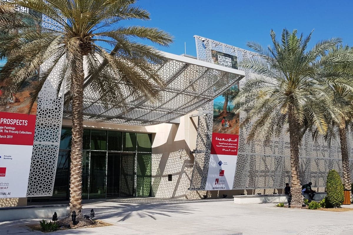 Manarat Al Saadiyat