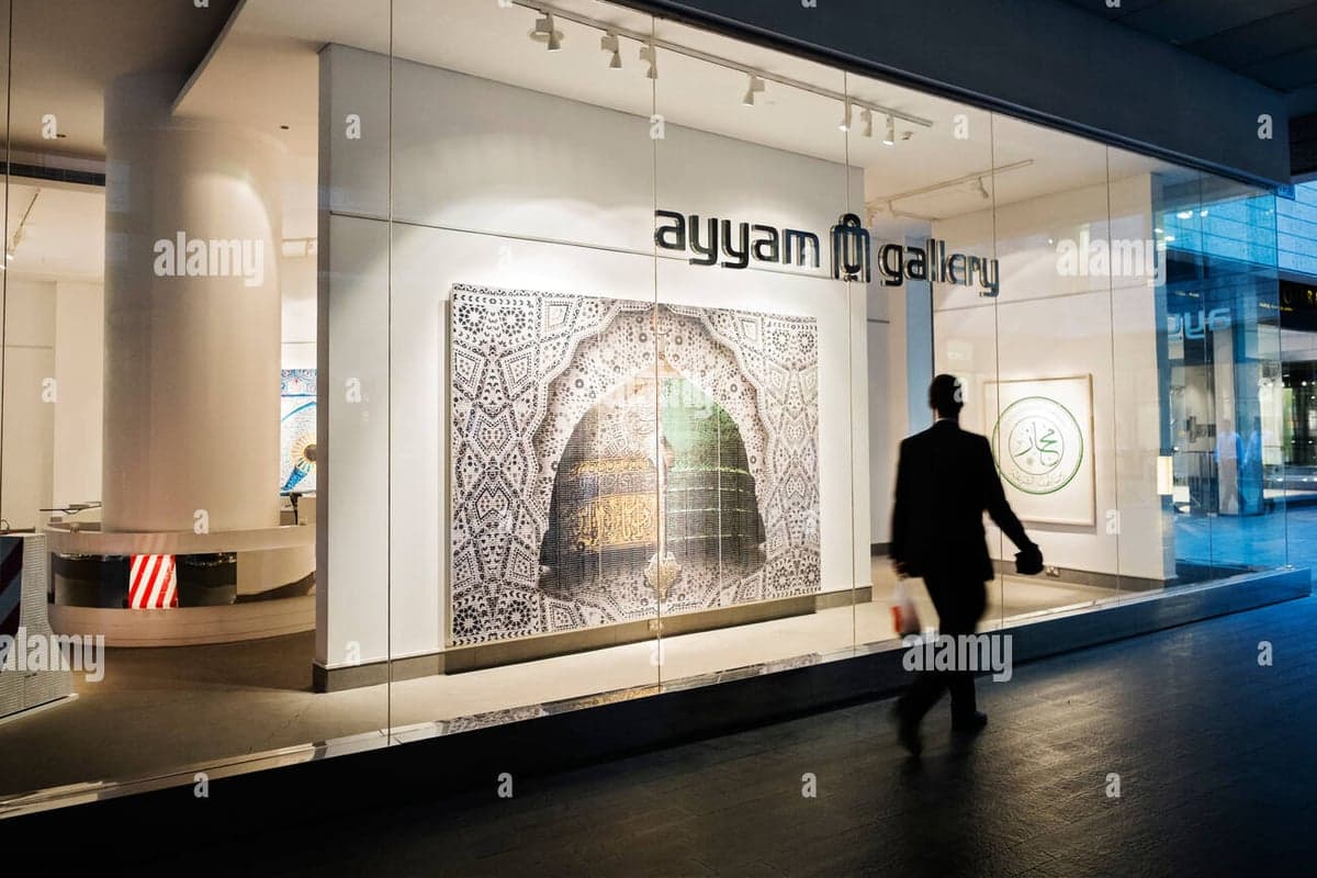 Ayyam Gallery